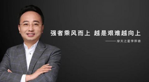 豪门国际 | “ 强者乘风而上，越是艰难越向上”！