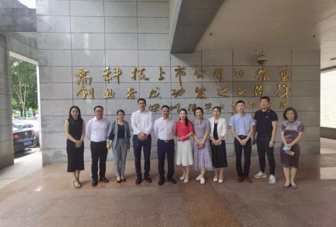 “ 创新中国 ”布局科技创新领域 ，豪门国际与力合商学院签约仪式圆满举办！
