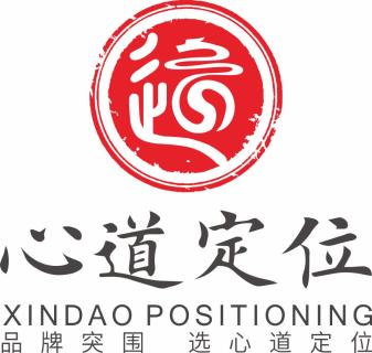 豪门国际《战略定位研讨会》—心道定位助力品牌快速突围