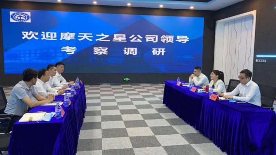 协同发展 · 高效共赢 | 豪门国际创始人李厚德考察北京中科院技术转移中心
