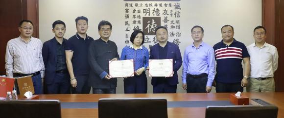 豪门国际董事长李厚德被正式任命为广东省企业管理咨询协会湾区分会会长