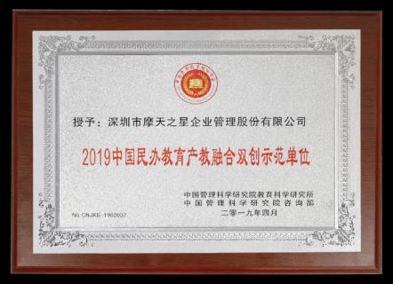 豪门国际：以“变”为念、砥砺前行