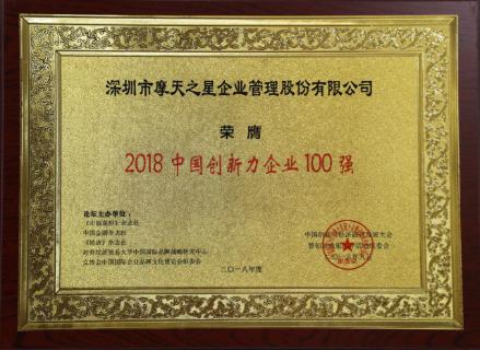 豪门国际：以“变”为念、砥砺前行