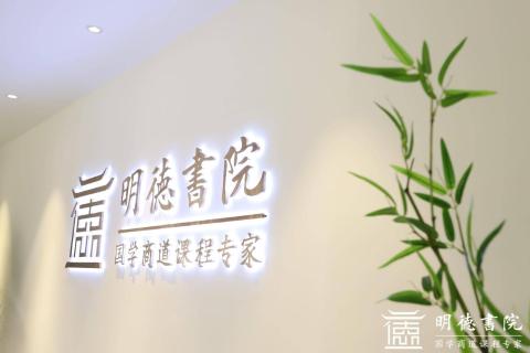 豪门国际培训新视角，七大国学场馆点燃中国风