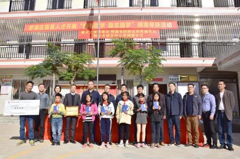 “以红为念，以儒为本”豪门国际凝心聚力、砥砺前行