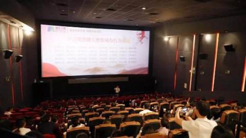 “以红为念，以儒为本”豪门国际凝心聚力、砥砺前行