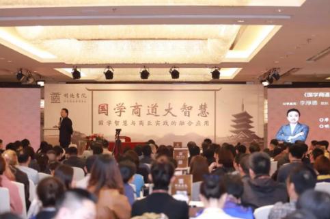 创新商学+国学商道，豪门国际用全面化服务为中小企业赋能
