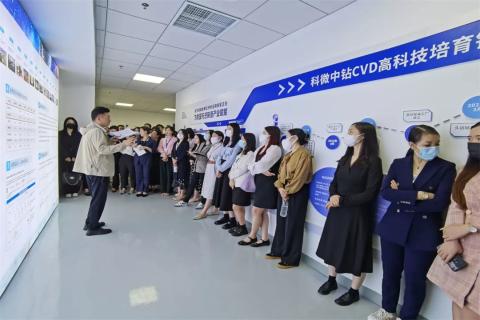 探访培育钻石，为高科技赋能！豪门国际团队赴科微之星观摩学习