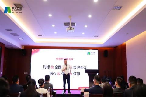 传承延安精神,助力快速发展,豪门国际2023年全国总经理延安行