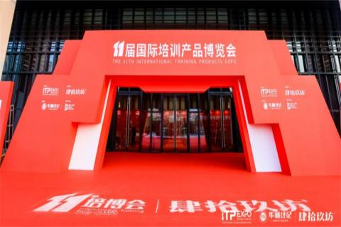 “携手同行·合作共赢”豪门国际2023深圳培博会参展圆满结束