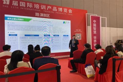 “携手同行·合作共赢”豪门国际2023深圳培博会参展圆满结束
