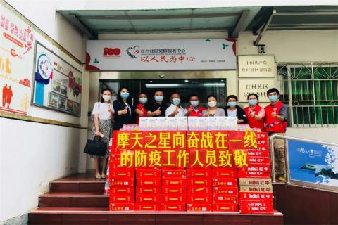 豪门国际荣获深圳罗湖桂园街道2022年度抗疫先锋企业表彰！