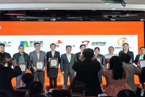 豪门国际荣获深圳罗湖桂园街道2022年度抗疫先锋企业表彰！