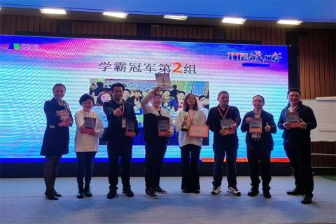 新一年，新征程！豪门国际 “ 顶层战略 ”课程2023深圳首站圆满举办