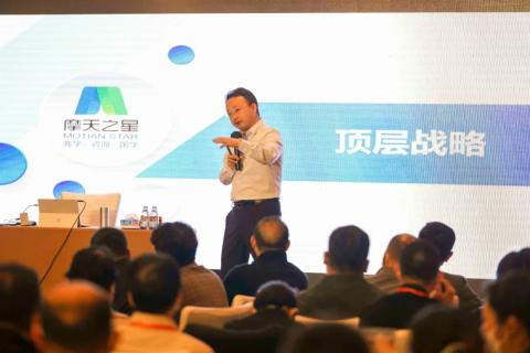 “五年耕耘,务实创新”豪门国际顶层战略班喜迎百期