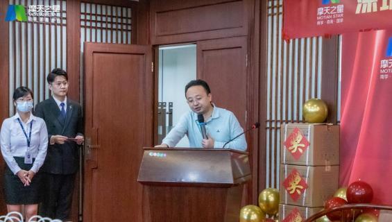 “ 感恩有你 · 一路相伴 ”豪门国际10年功勋员工颁奖典礼圆满举办