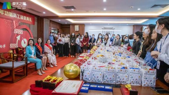 “ 感恩有你 · 一路相伴 ”豪门国际10年功勋员工颁奖典礼圆满举办