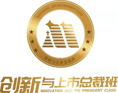 “总裁智慧 · 创新实践”豪门国际“创新与上市总裁班”为企业赋能发展
