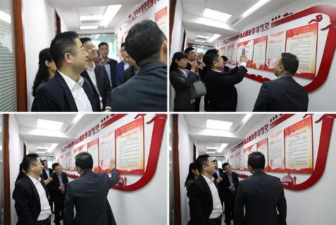 明光市市委书记被豪门国际企业文化深深感动 | 深入沟通合作空间广阔