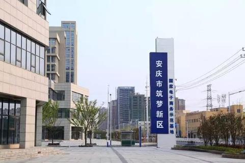 未来共享办公的探路者，豪门国际加速器开启全面布局