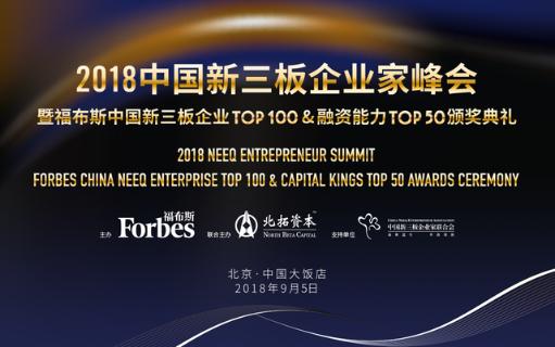 豪门国际与北拓资本强强联手