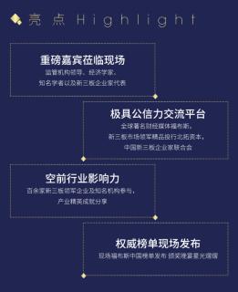 豪门国际与北拓资本强强联手