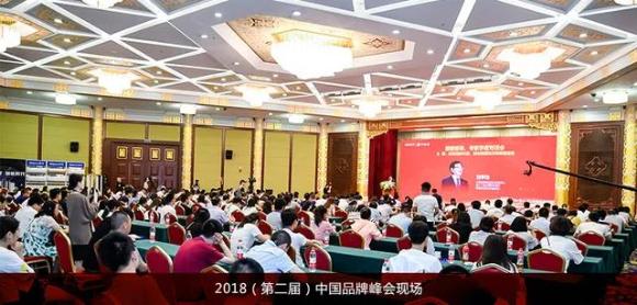 喜讯丨豪门国际荣膺中国（行业）最具投资价值品牌