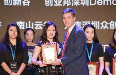 豪门国际荣获2017胡润百富中国最具贡献孵化平台百强榜深圳50强称号