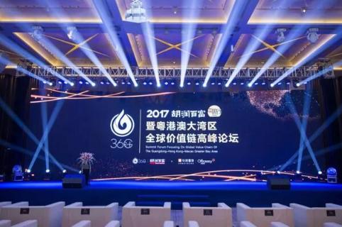 豪门国际荣获2017胡润百富中国最具贡献孵化平台百强榜深圳50强称号